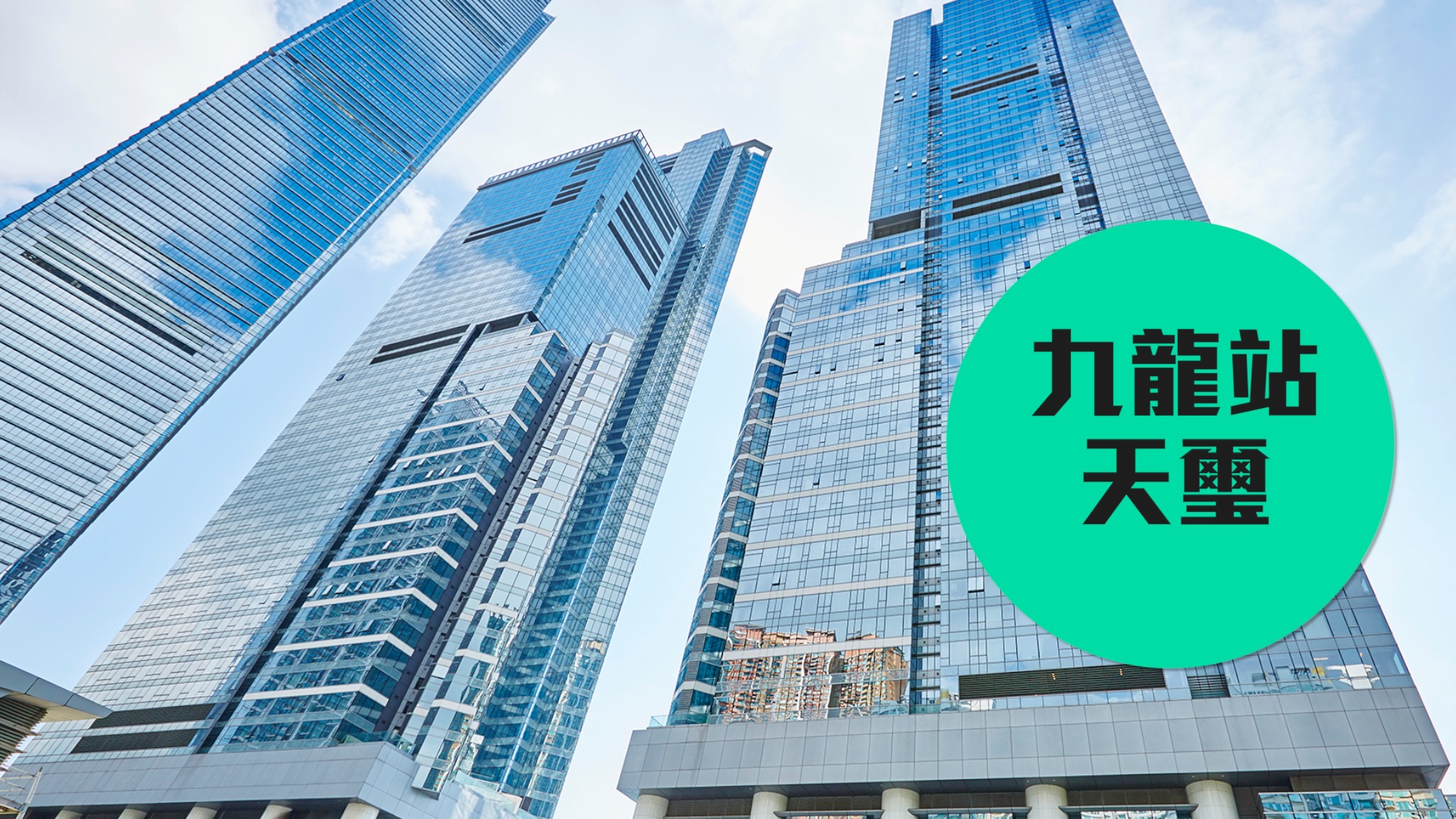 2023香港楼市】豪宅已有新定义? | 楼市资讯| 香港置业