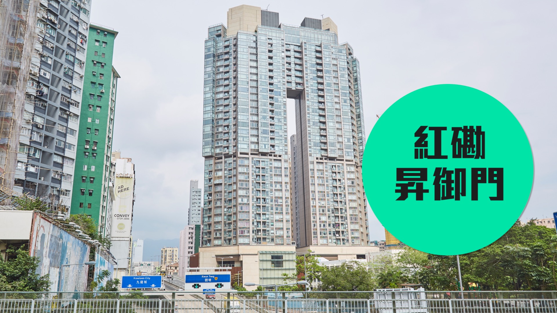 【升御门】四面靓景汇聚