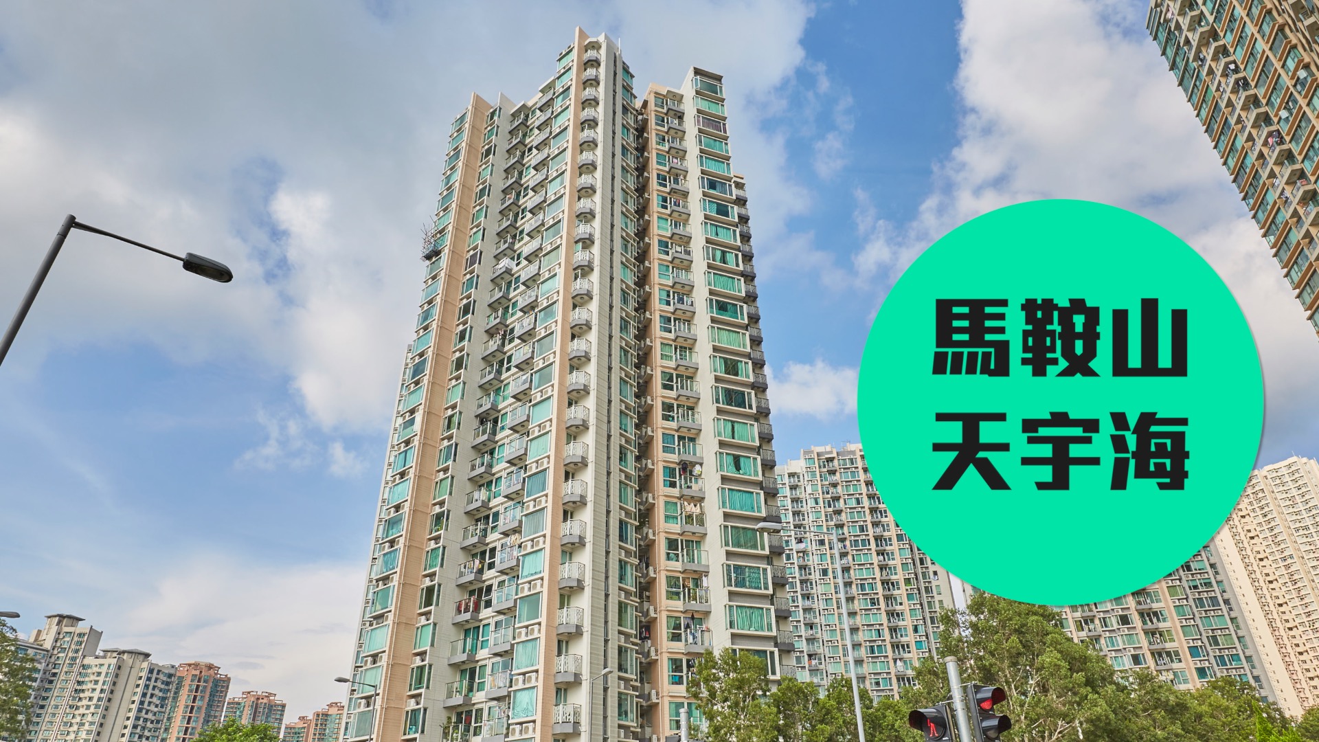 【天宇海】铁路沿线的天海一色