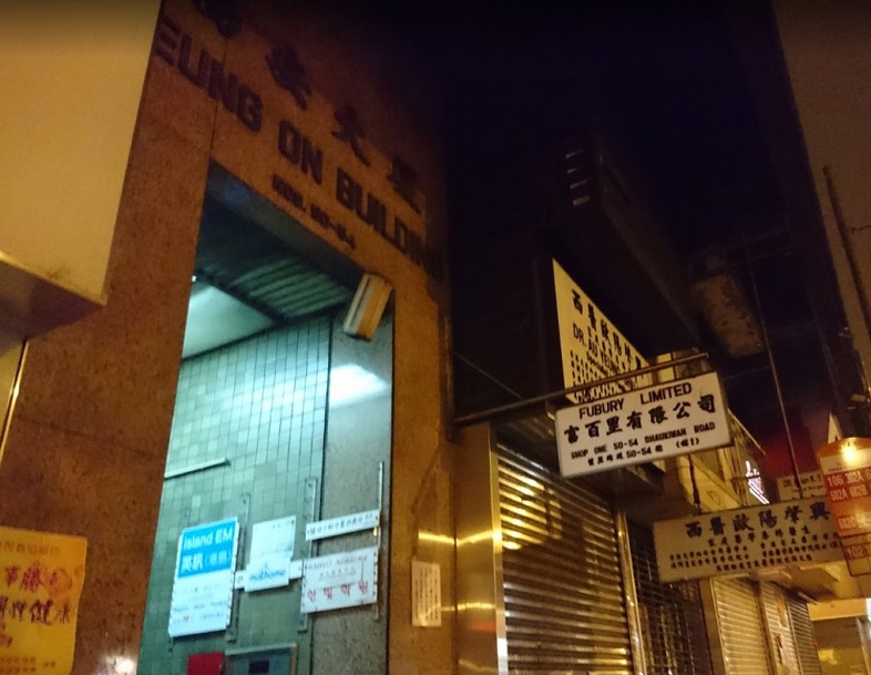 筲箕灣陽安大廈高層2房戶 外區首置客斥608萬元入市自住