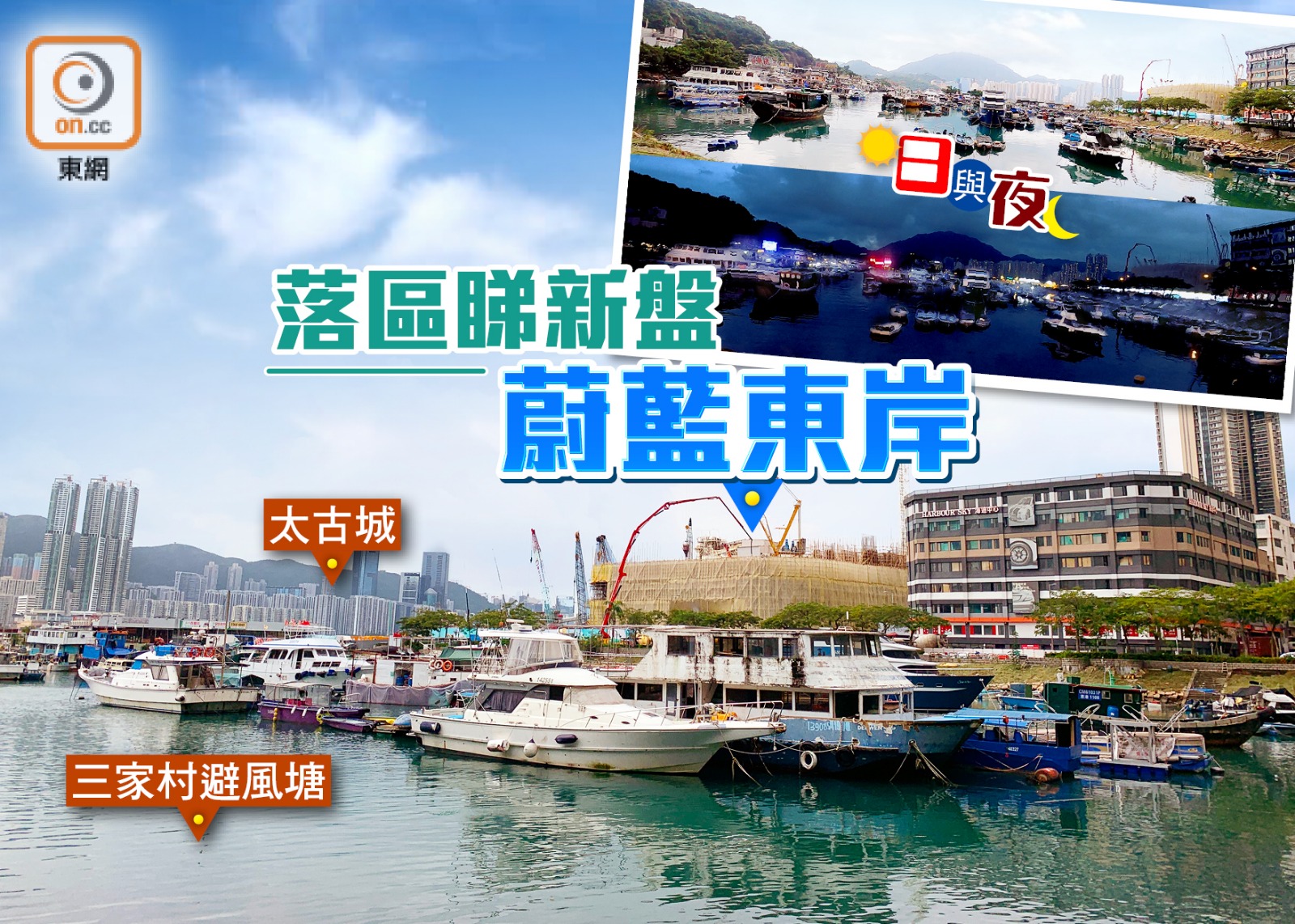 【靓盘快递】东九龙临海新盘蔚蓝东岸登场！