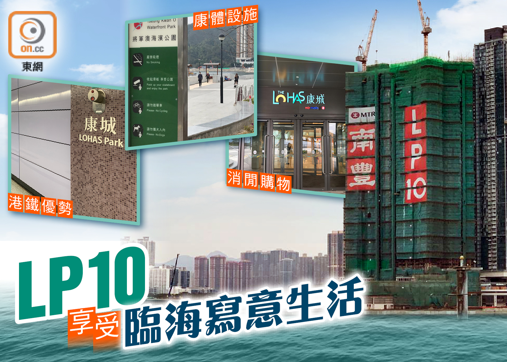 【靓盘快递】康城LP10家庭客优质首选