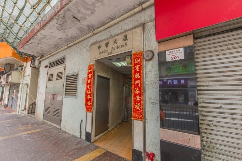 珍宝大厦3房户实用企理 首置客斥650万元承接  实呎价约16,414元