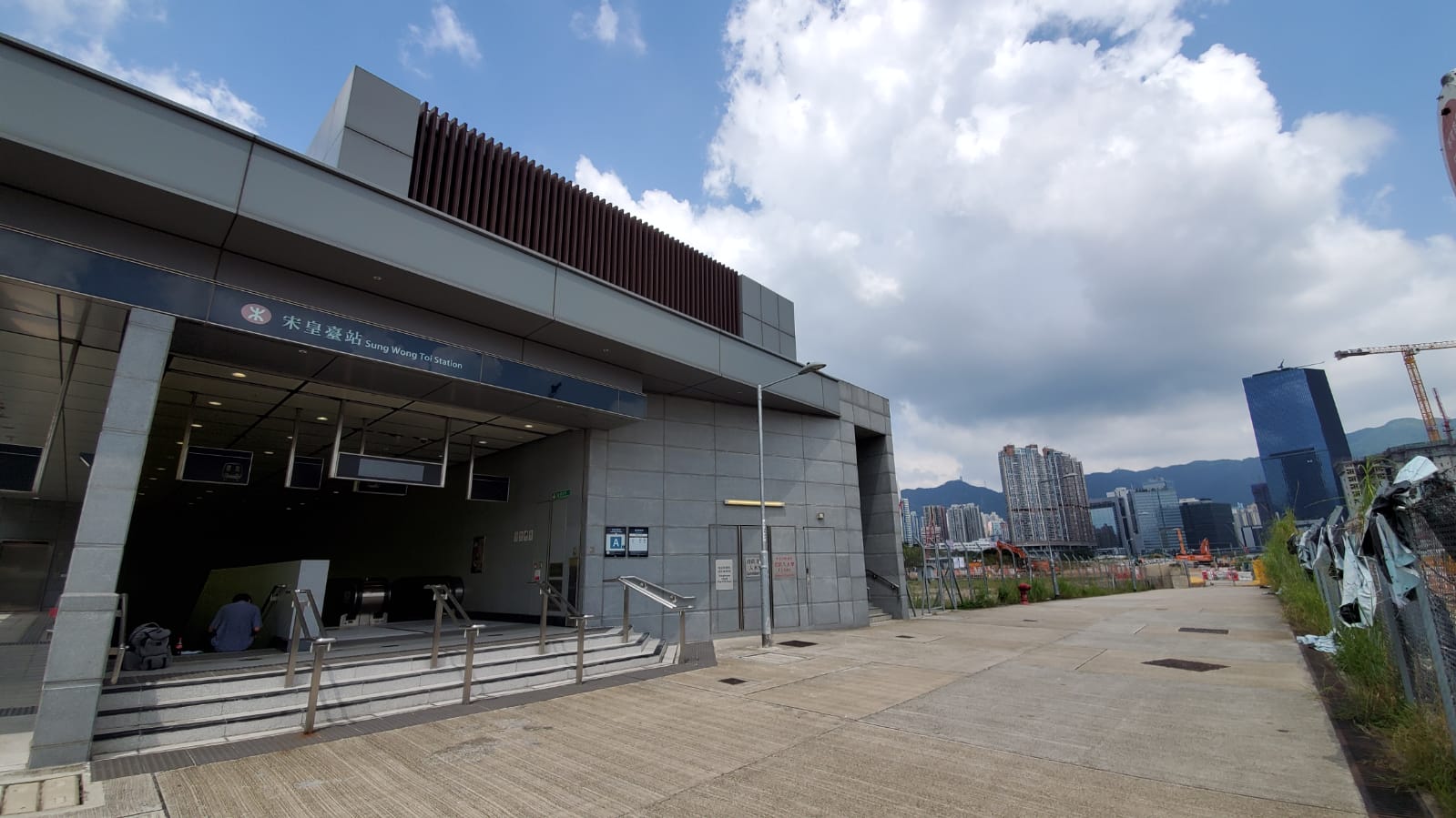 宋皇臺站 啟德 地皮