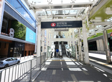 【鐵路新盤2023】黃竹坑站港島南岸四期 自用投資潛力高