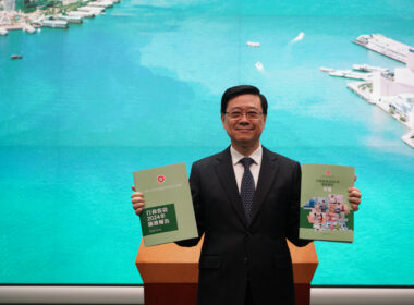 施政報告2024︰ 公佈日期時間、直播連結、重點、全文內容