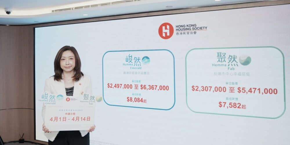 房协资助房屋：“峻然”“聚然”市价七折入场！最平仅230万