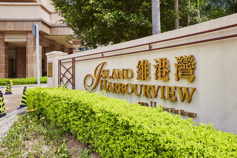 維港灣2房戶「零議價」獲區內單身客以2.3萬元承租 打風前夕迅速落實 業主享回報逾8厘