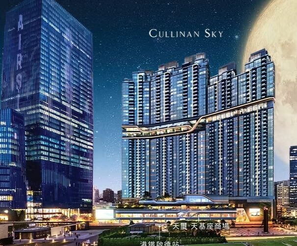 天璽．天第二期