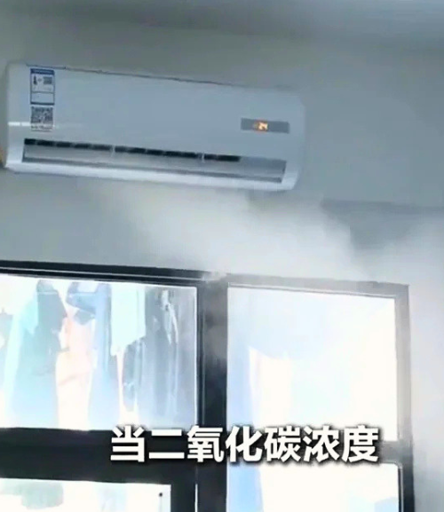 一張新聞風格圖片,顯示女子躺喺床上,頭頂有冷氣機,中文字警告連續開冷氣 30 小時後出現抽搐並送院搶救。